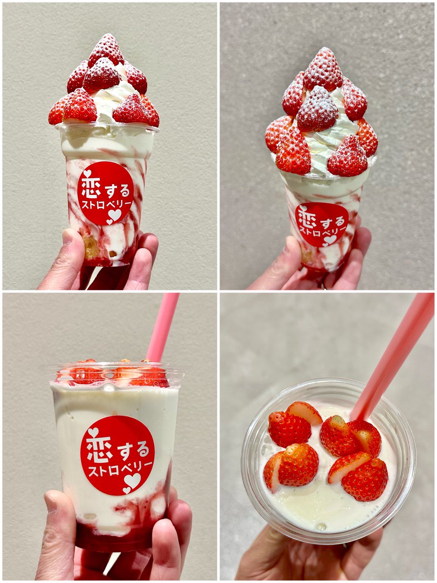 🍓橿原市曲川町7丁目20-1🍓 (イオンモール橿原本館1 F ) 【恋する