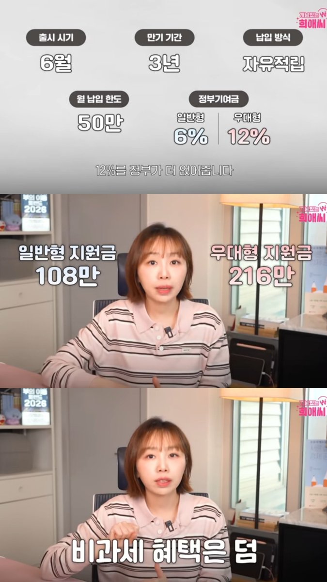공스타 tweet media