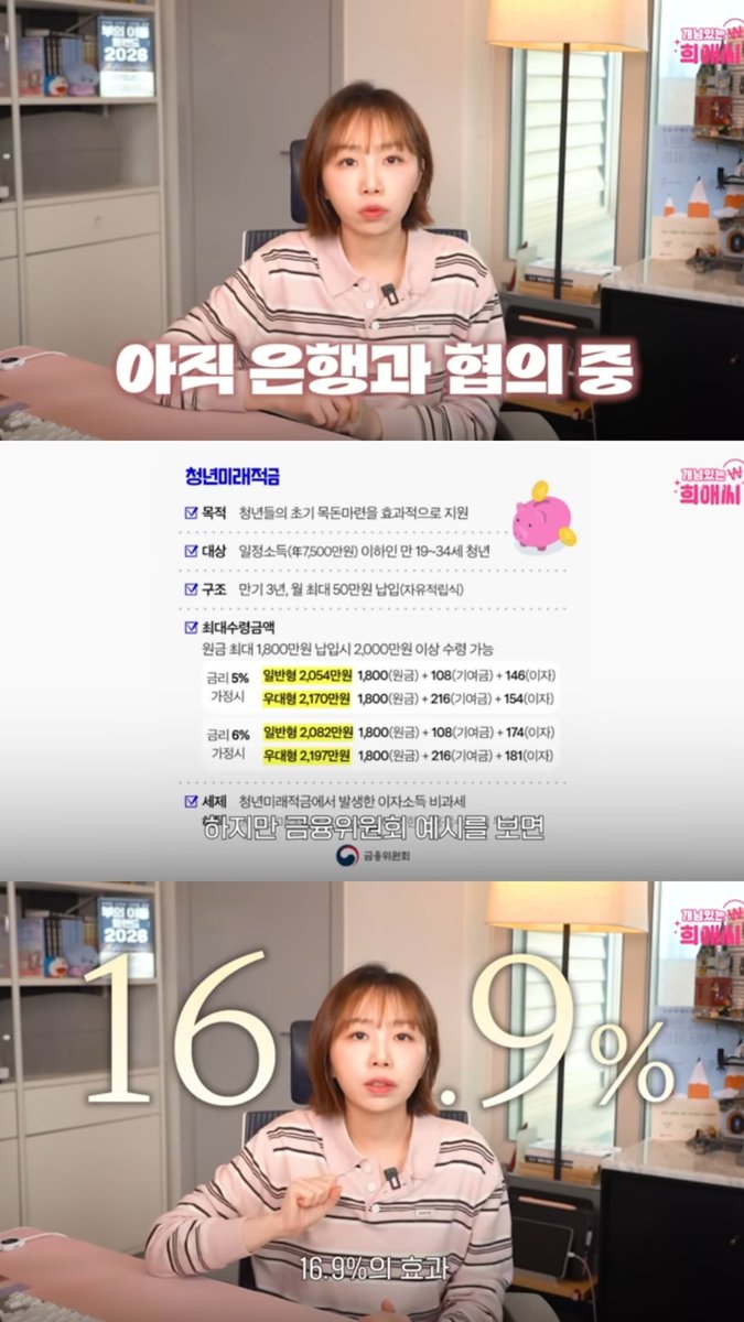 공스타 tweet media