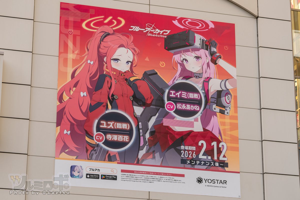 yu-yu (@yuyu9yuyu99) / Posts / X