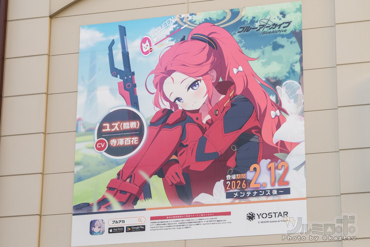 yu-yu (@yuyu9yuyu99) / Posts / X