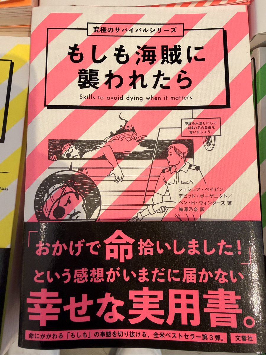 田中渓 tweet media