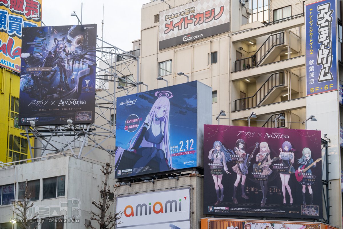 kaztsu's tweet image. 秋葉原・中央通り #ブルアカ #ブルーアーカイブ #アークナイツ #AveMujica