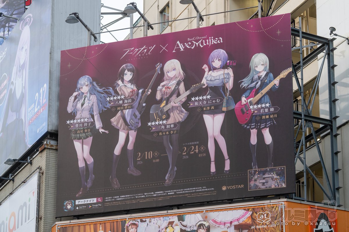 kaztsu's tweet image. 秋葉原・中央通り #ブルアカ #ブルーアーカイブ #アークナイツ #AveMujica