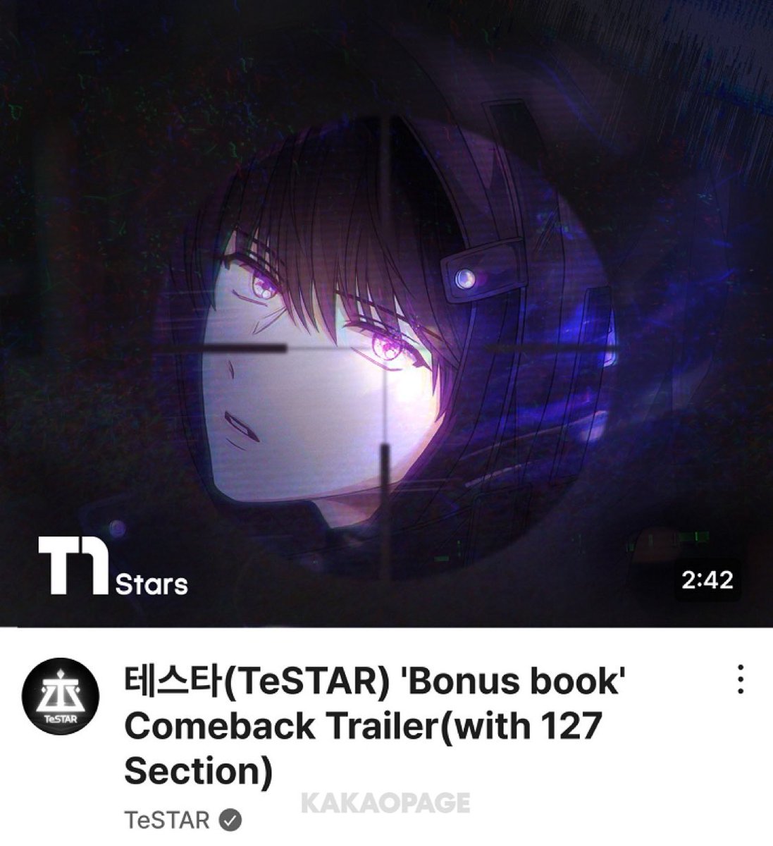 주단 백퍼 이때 박문대 오시 등극함