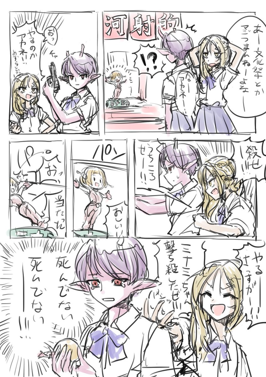 あずまんがな学生時代のアカネちゃんとエリカちゃん 
