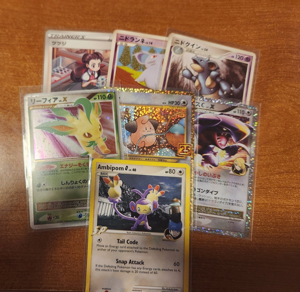 Today's mail comes all the way from Japan! Some Japanese cool cards and +1 to the fake Ambipom G collection 🐵