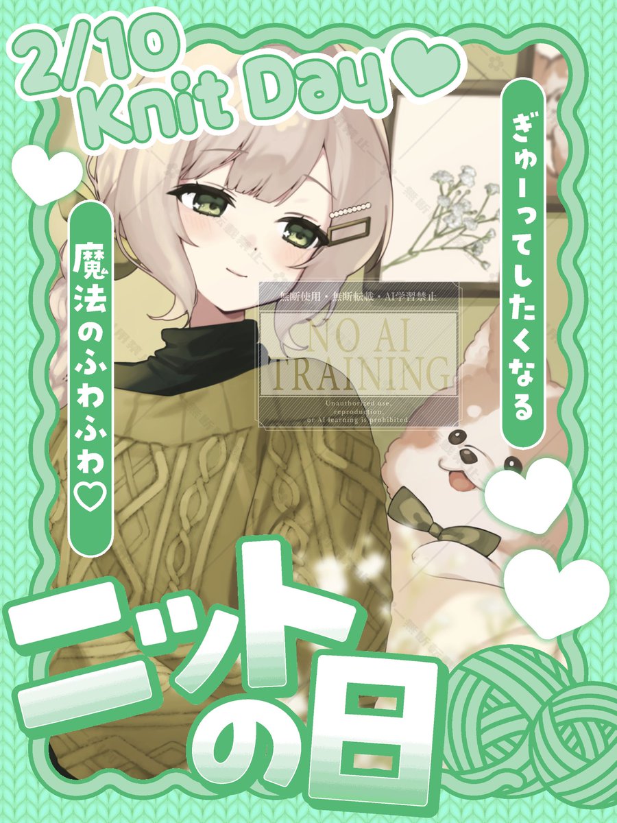 ❁⃘*.ﾟ #おはようＶライバー

みんな おはよ🔅

今日頑張ったら明日は祝日！
みんなは何か予定あったりする？

かすみういは
お昼から配信でMinecraft⛏️✨
初めてネザーで作業してみるよ！

今日のお仕事も頑張るよ💪🔥
ゆるふぁーい！

🤍♻️💬 ゆっくりお迎え💐