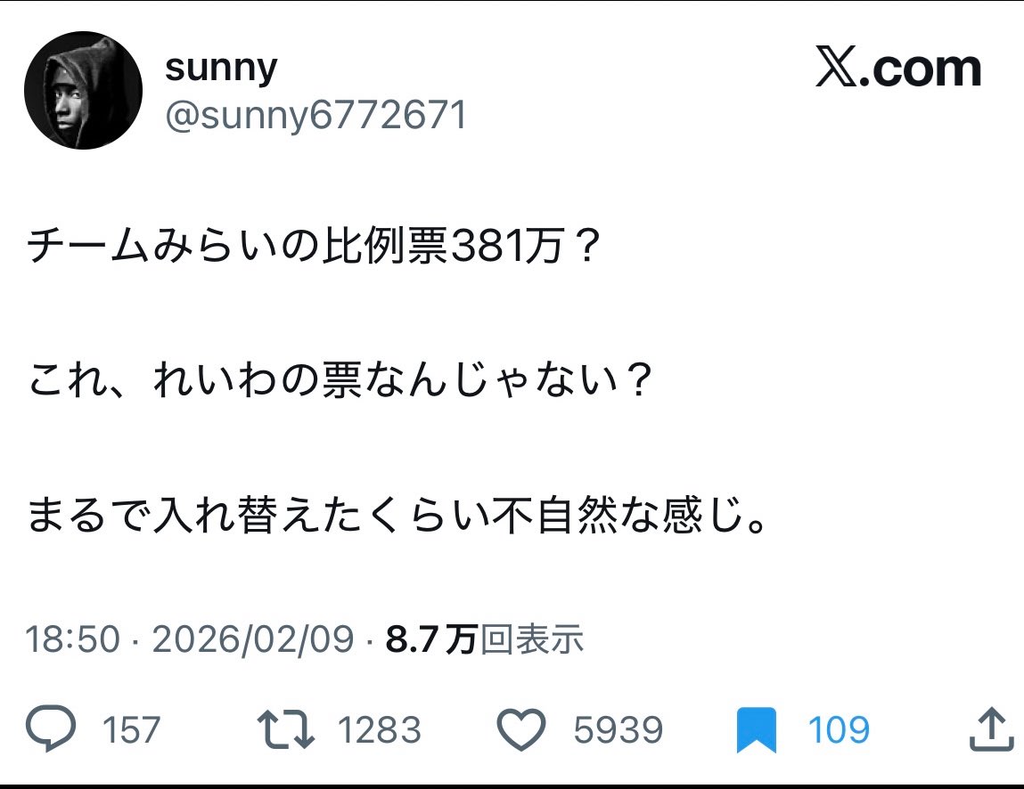 ネタで言ってるのかと思ったら違うみたい。