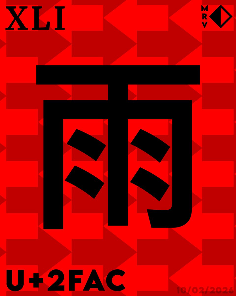 Mathis_RV's tweet image. DAY 41 - Kangxi Radical Rain