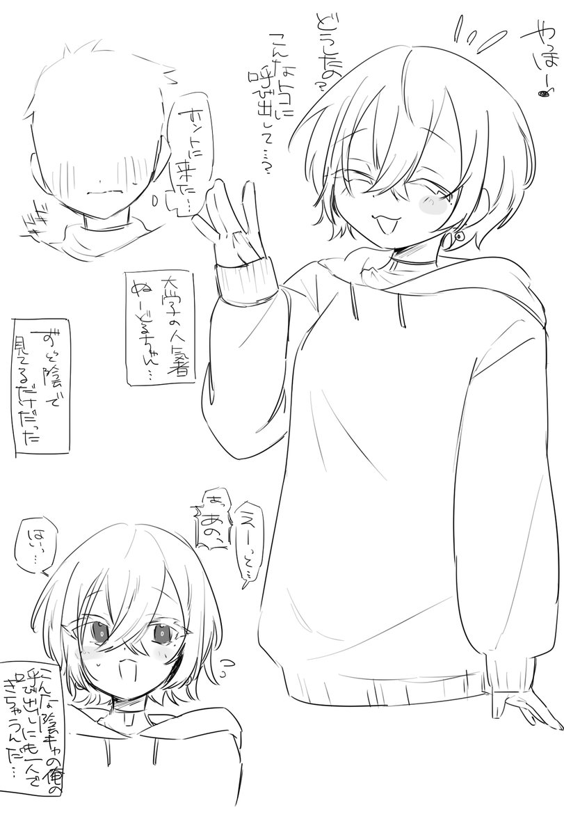 gnuudol's tweet photo. ぬーどるちゃんを開発する雑漫画① https://t.co/NZgSSymxu7