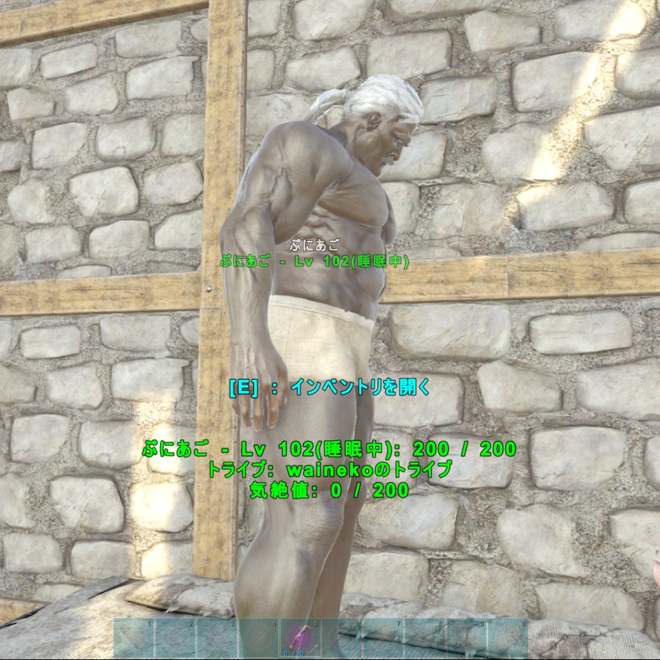 この前INしたらいきなりセクハラされました
立ったまま寝てるのもびっくりだし、私がINして起きたらこの角度なのもびっくりだし、普段虫も殺さないような人なのにやること大胆すぎてびっくりですよ