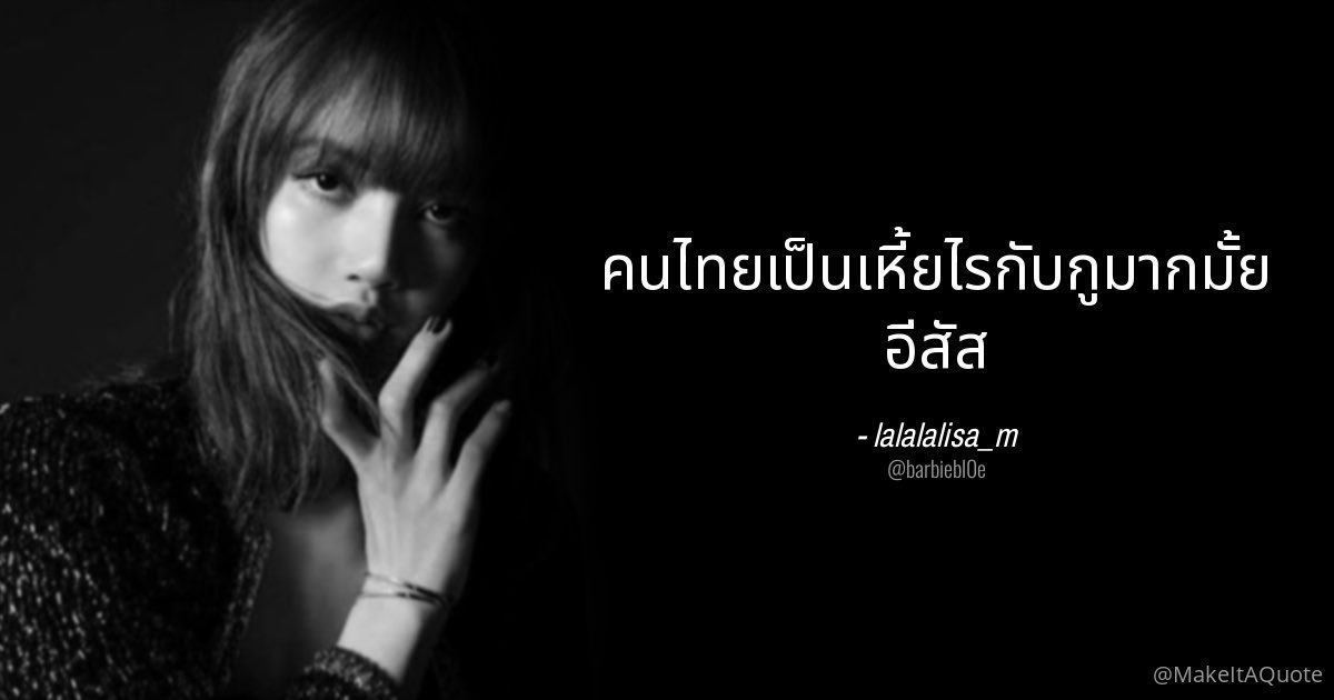 สิ่งที่ได้ไปต่อในปี 2026