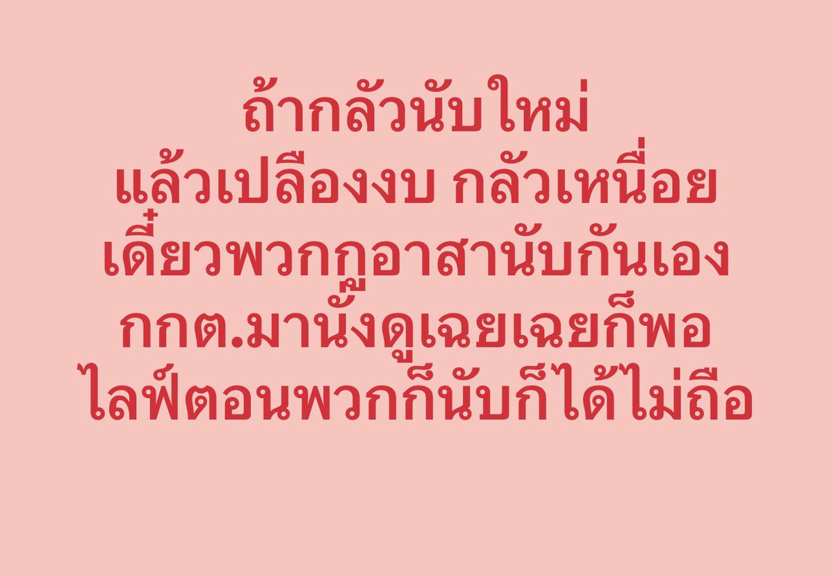 P tweet media