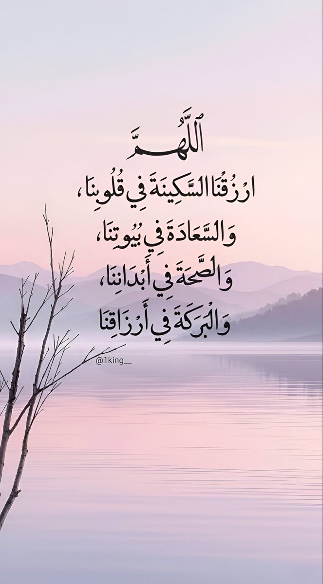 مـلِگ (@1king__) on Twitter photo 