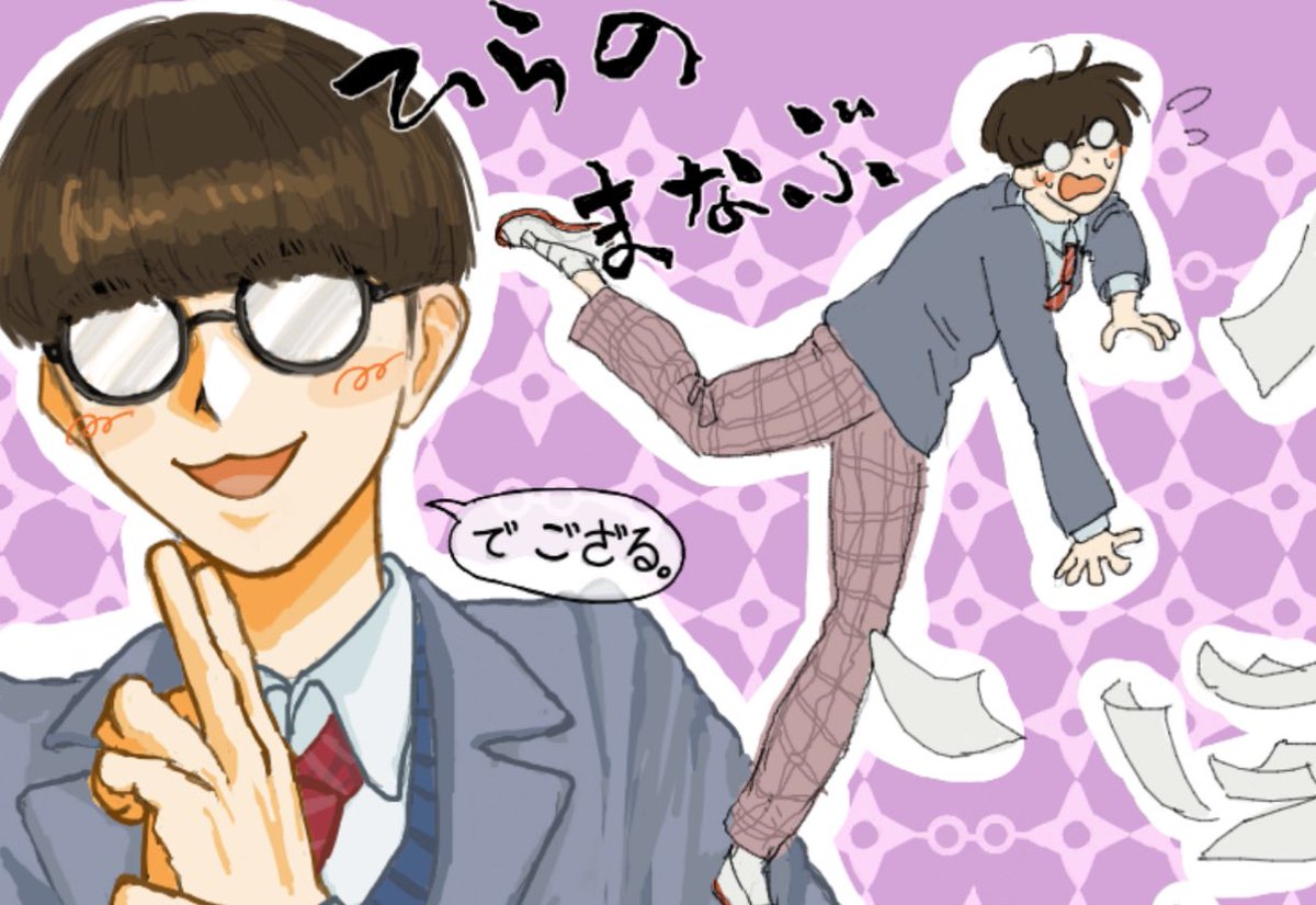 お邪魔してます🙇‍♂️🥷
#白藤学園_CS