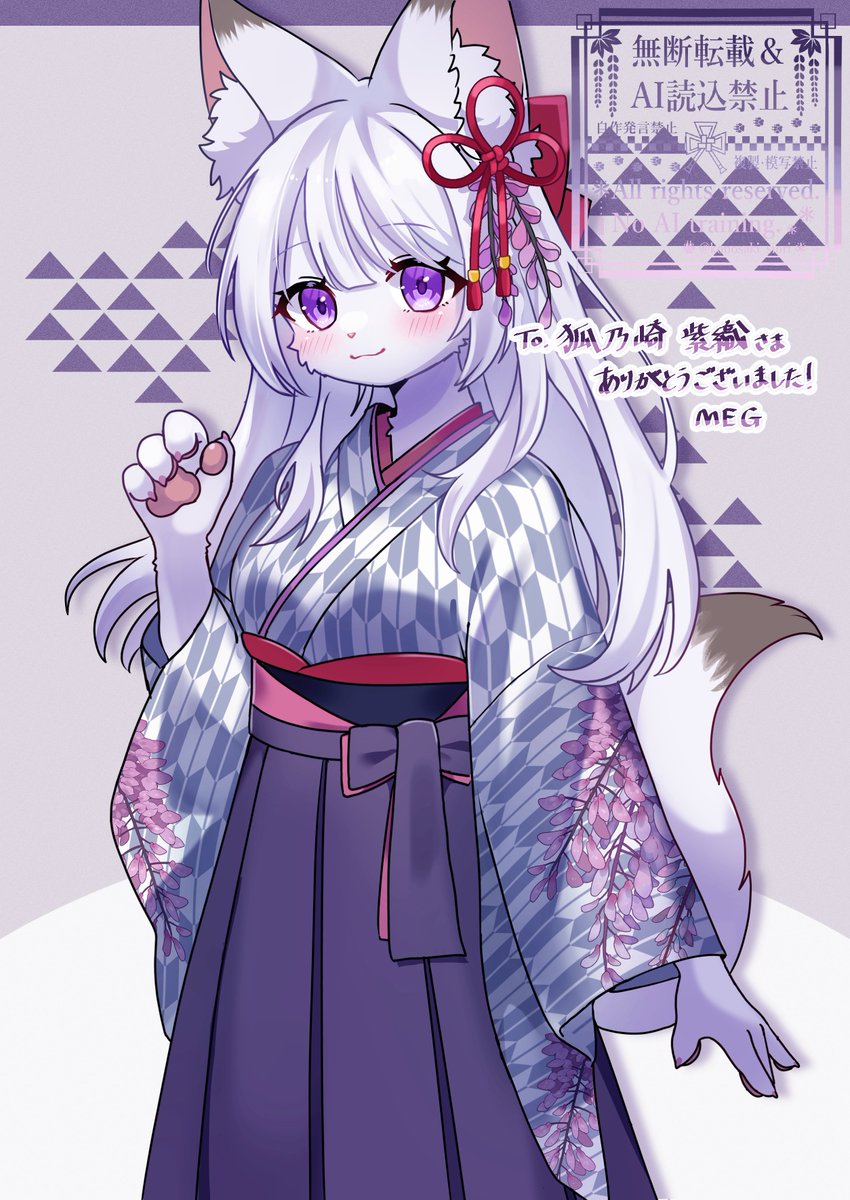 おはようVtuber #紫織絵草紙 スケブ33枚目、ケモノな私🐾 MEG様が先日