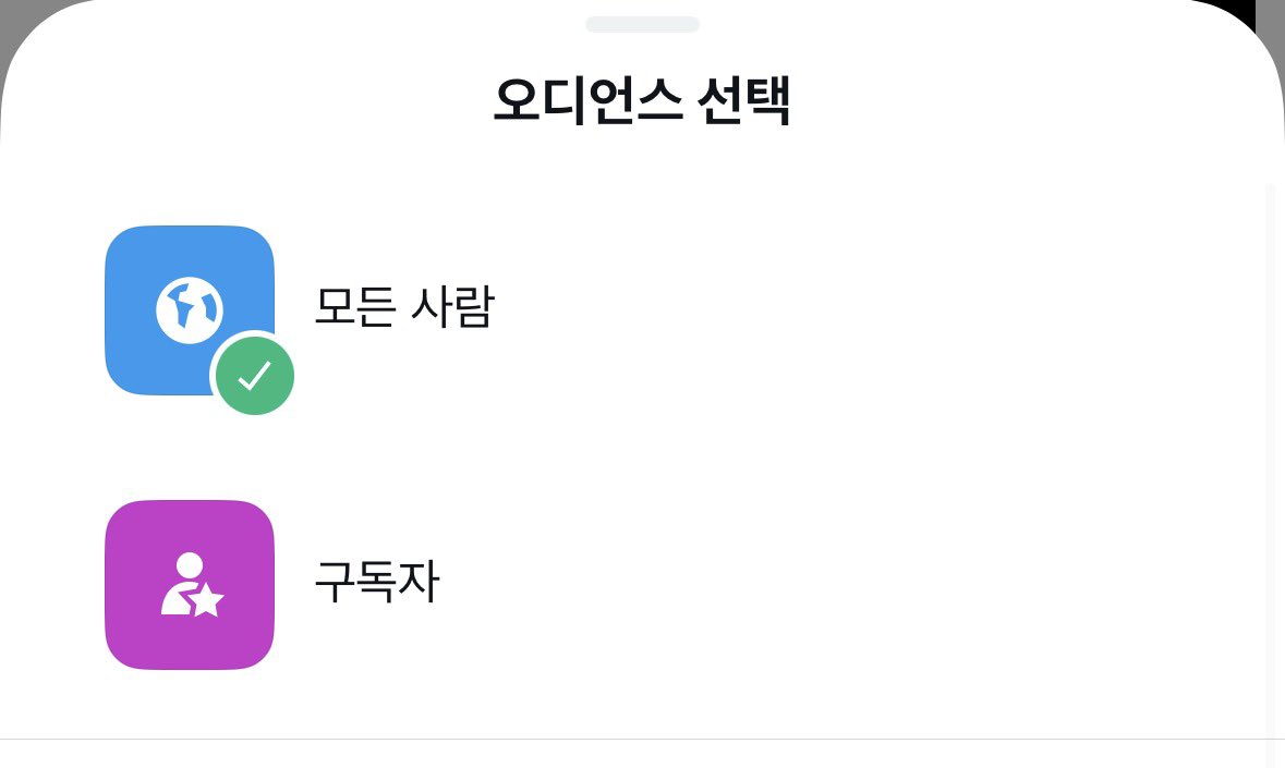 dailymocabunny's tweet image. 우와 여러분 저 드디어 구독이 활성화 되었어요🩷
사실 구독하셔도 큰 혜택은 없고 저 후원해주시는 느낌이라네요 아무튼 이거 생겨서 너무 행복하다 잘 부탁드려요 👩‍❤️‍👩🩷