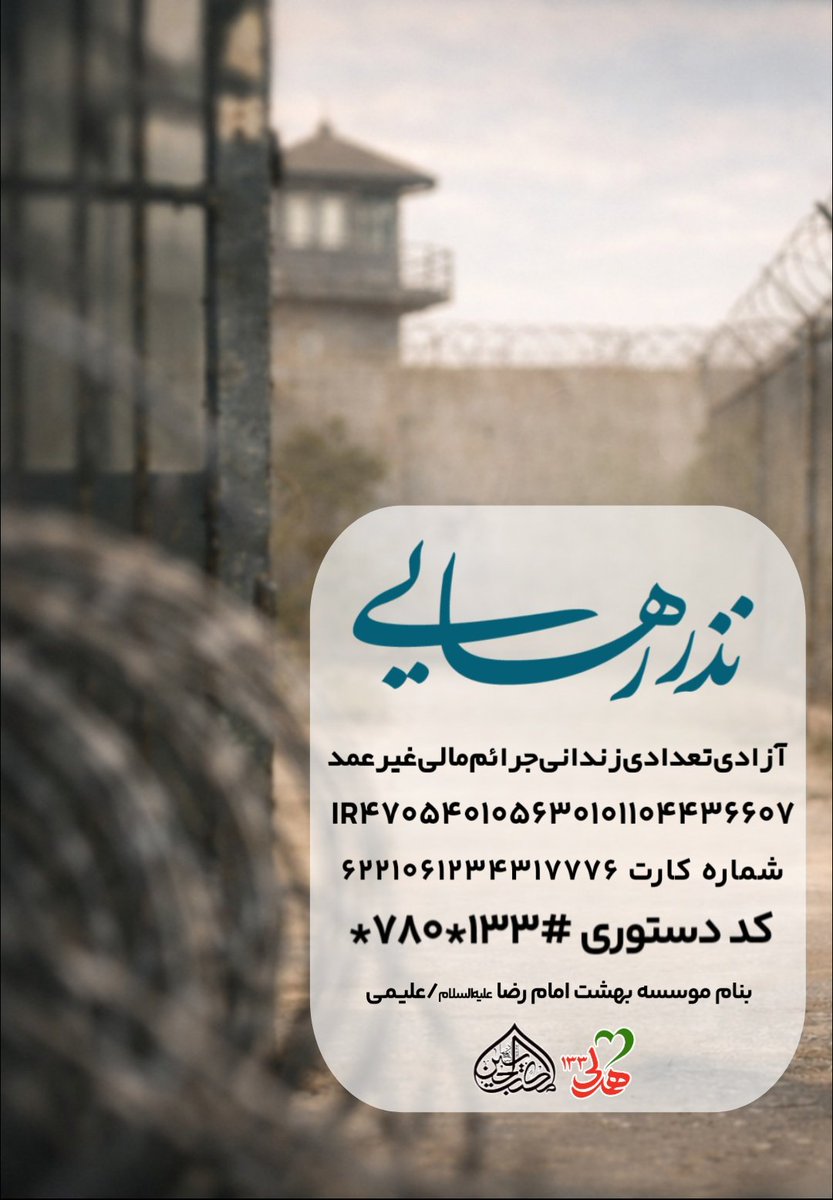 hossein1401's tweet photo. خواستم خدمتتون عرض کنم 

تو این شلوغی‌های هیئت بازی ها و لاکچری بازی‌هاشون با هزینه‌های چند‌صدملیونی صوت و تصویر و هلی‌شات و استودیویی بازی و دکور سازی و ..... 

فقط آقای #علیمی @HRA80  هستند که اینجور هزینه ها رو میارن خرج #درد_مردم میکنن و دل خانواده‌ها رو شاد میکنن https://t.co/2glmWUpnbt