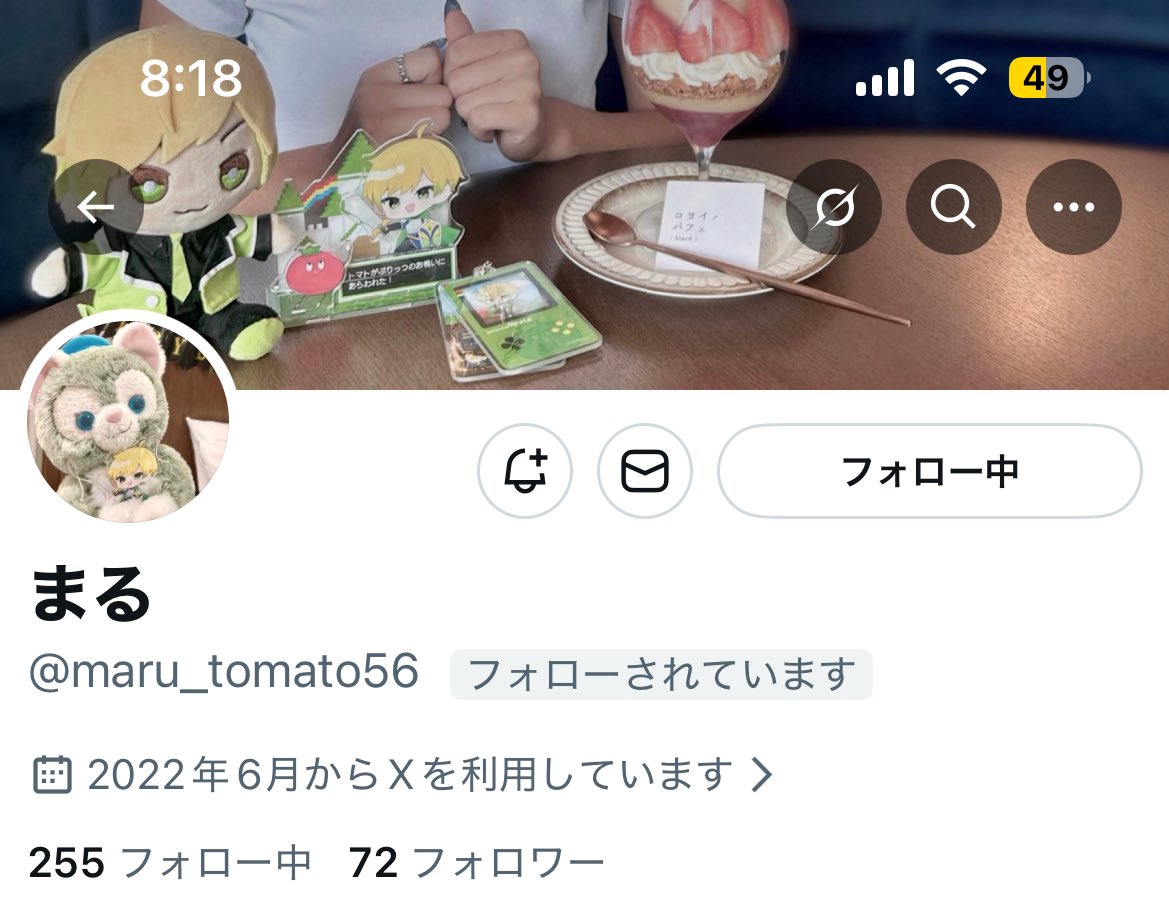 こちらの垢乗っ取りされていて。 まるちゃん本人もログインできない