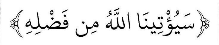 تقوي. (@1ramdan_) on Twitter photo 