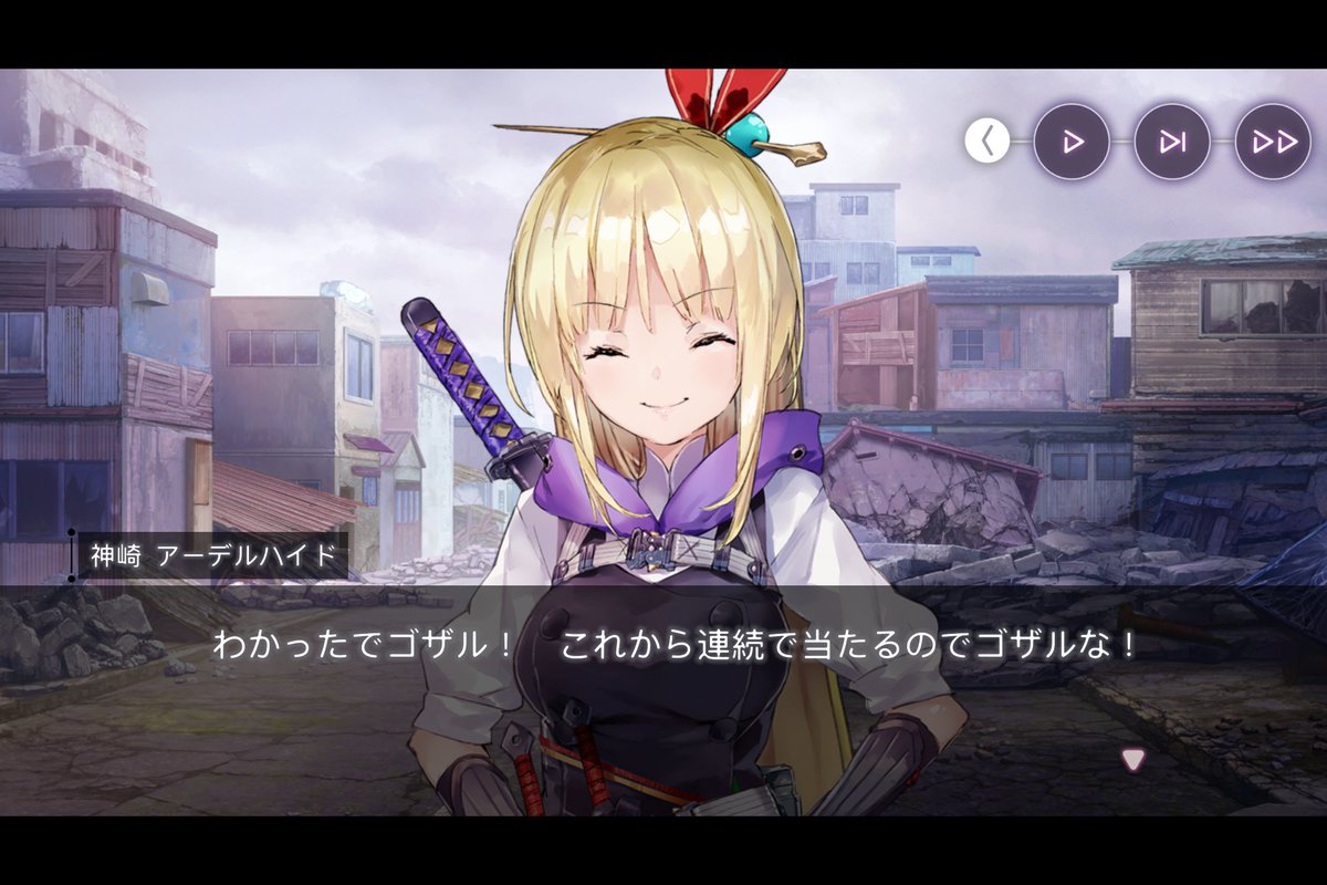 記念すべき4周年当日 無料100連目 いまだSS1枚… #ヘブバン最大200連無料