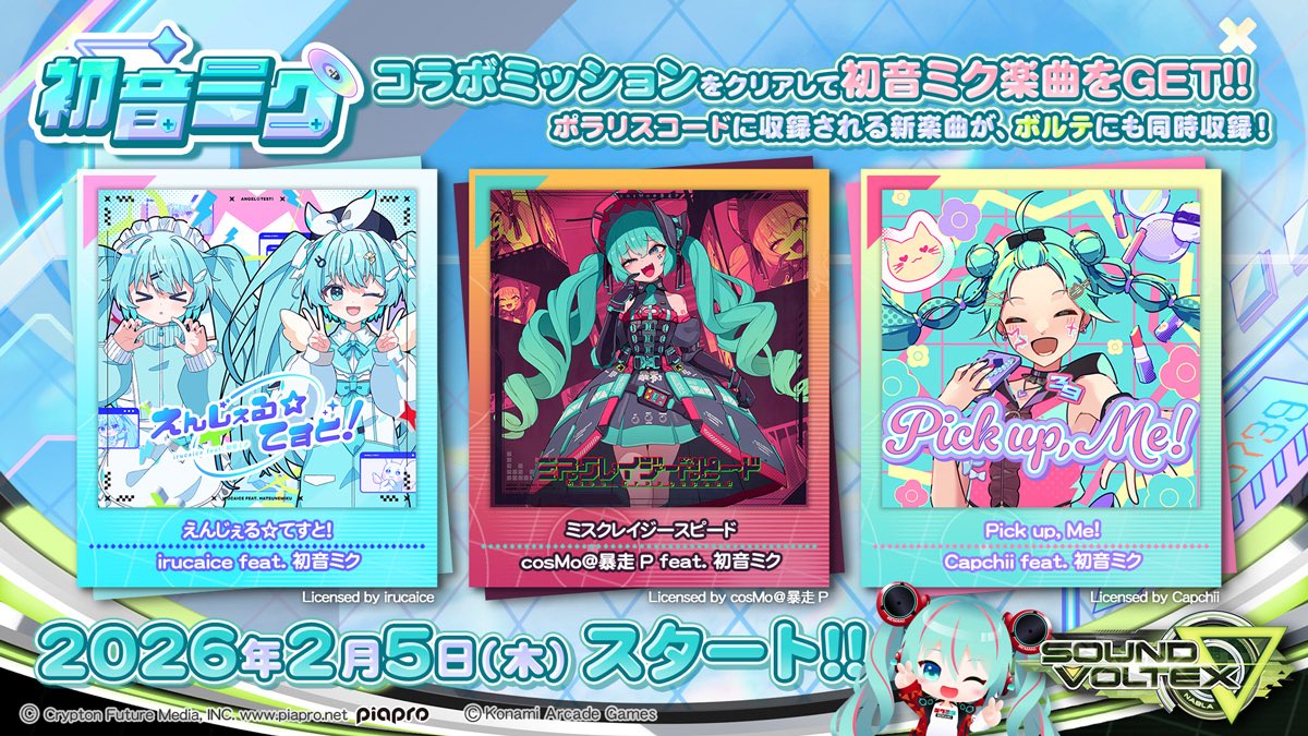 In SDVX, she stars in her own 25-item PREMIUM GENERATOR, available