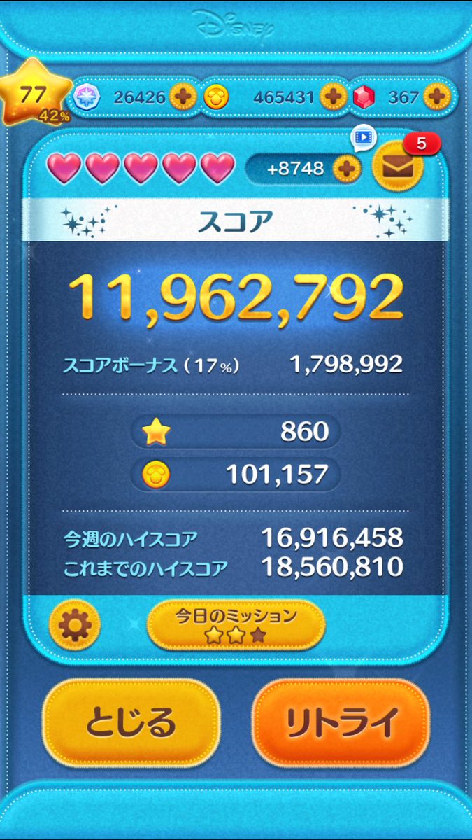 torikoriko11's tweet photo. うおw https://t.co/V2KGMHzahE