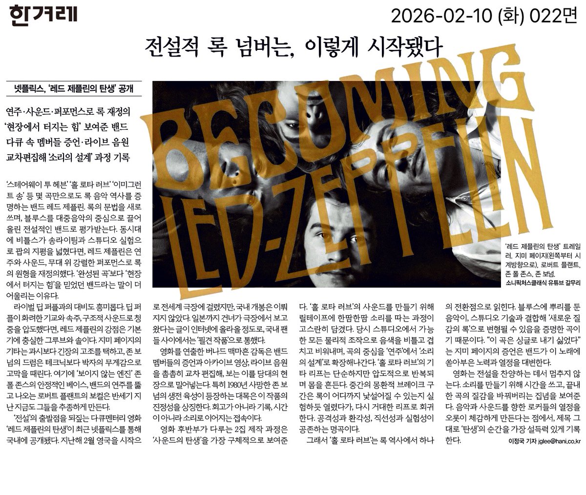 김성회 tweet media