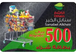 <a href="/10eeg/">سفير العطاء 🇸🇦</a> عليكم السلام ورحمة الله وبركاته . 

 ﴿يأتِ بِها الله إن الله لطيفٌ خبير﴾  

واجعلني ذو حظ عظيم يالله 🤲🏻🧡🧡 

والله اني بحاجتها يارب ياكريم ارزقني من حيث لا احتسب
