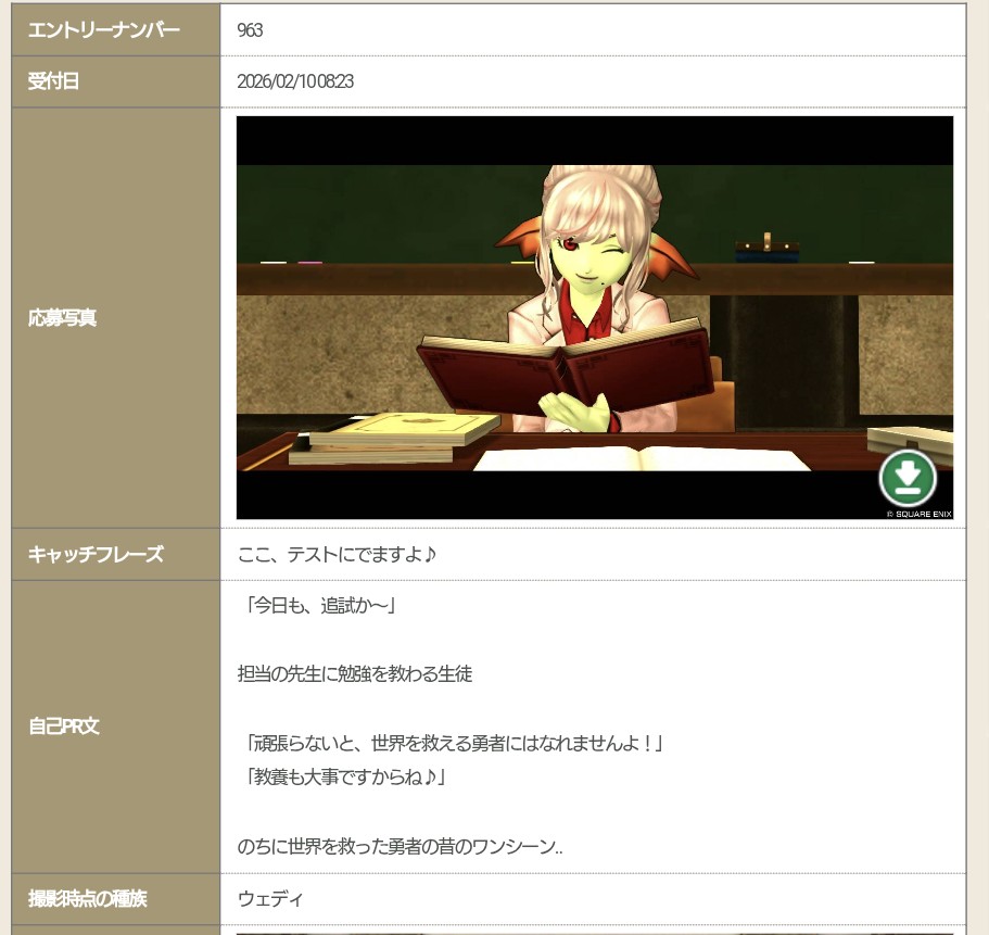 かなで@DQX tweet media