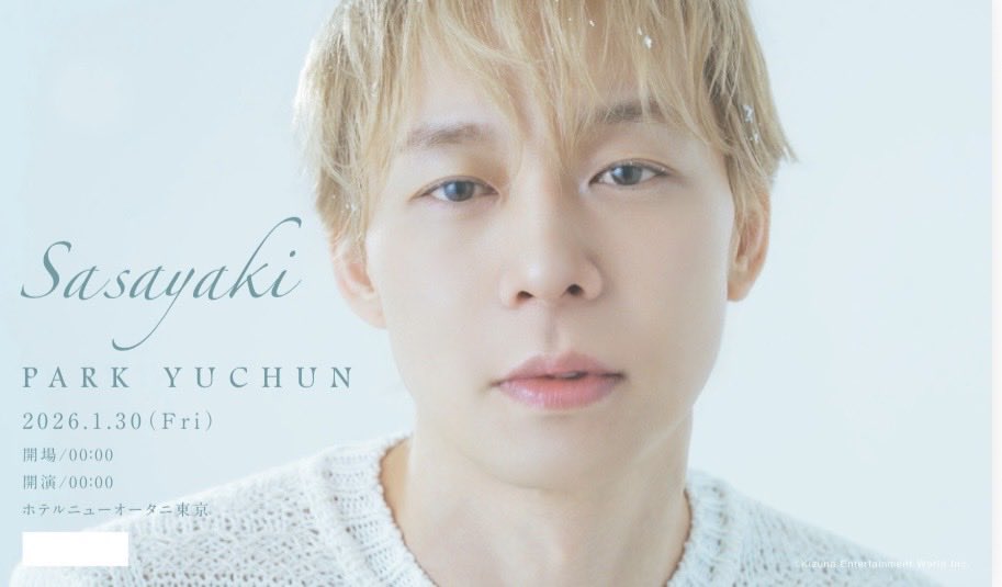 おはようございます😊
2026.02.10（火曜日）

#イマソラ　#いまそら
좋은 하루 보내세요.

#ユチョン