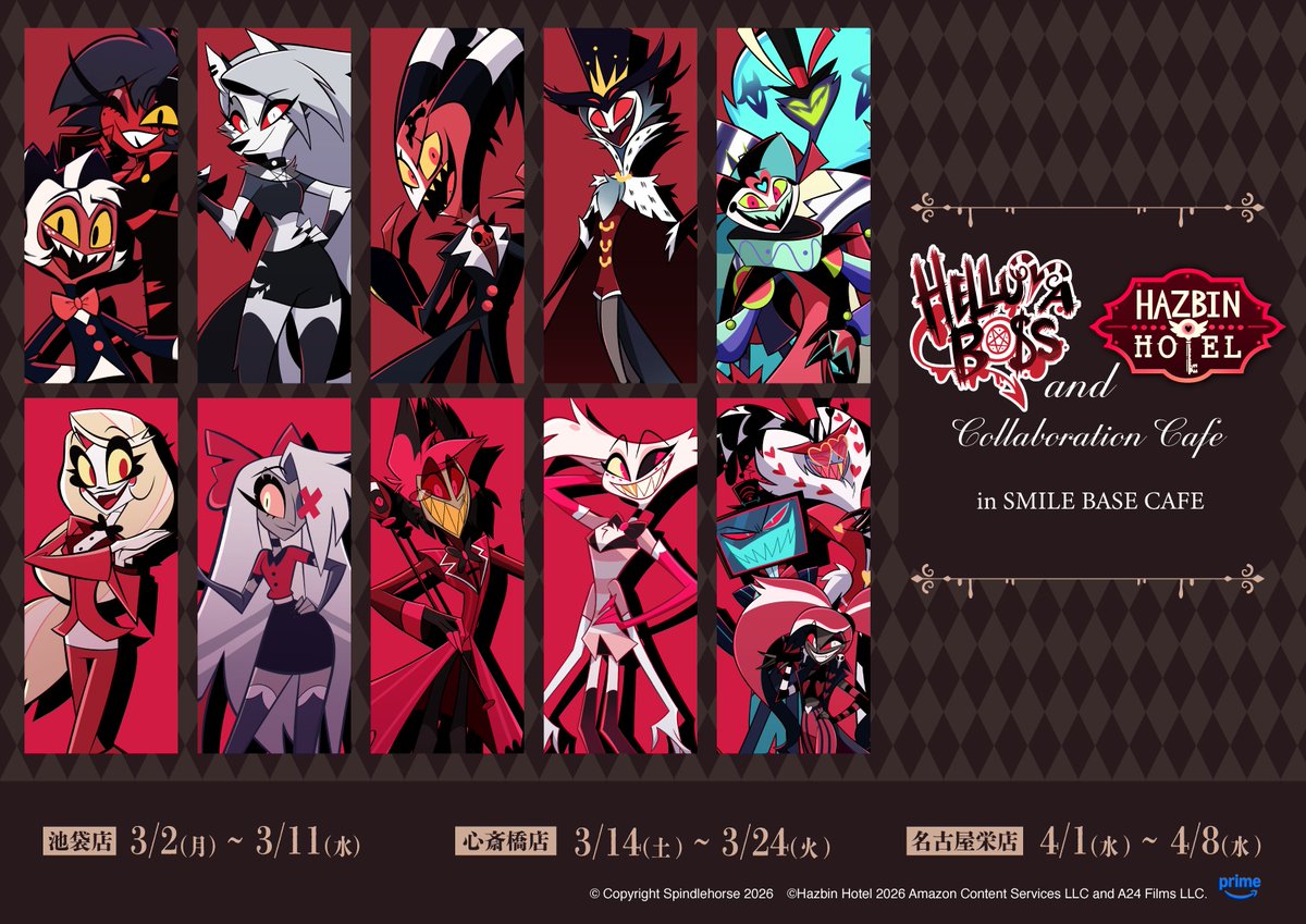 ❤️‍🔥本日から❤️‍🔥
✦・ ┈┈┈┈┈┈┈┈┈┈┈┈┈┈┈┈ ・✦
HelluvaBoss and HazbinHotel
Collaboration Cafe in SMILE BASE CAFE
✦・ ┈┈┈┈┈┈┈┈┈┈┈┈┈┈┈┈ ・✦

✧.· 開催日程 ·.✧
池袋店：3月2日(月)~3月11日(水)

✧.· HPはこちら ·.✧
smilebase.co.jp/event/11569/

#HelluvaBoss