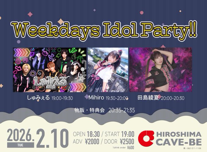 MihiroのTwitter画像48