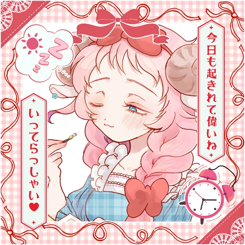 おはよ❣️
早めに起きたのにのんびり準備しちゃって結局時間かつかつってあるあるだよね🥲
今日も寒いからあったかくして過ごしてねー！！

 #おはようVtuber

📷✨嬉野うちゃ様 #sumirekoreko