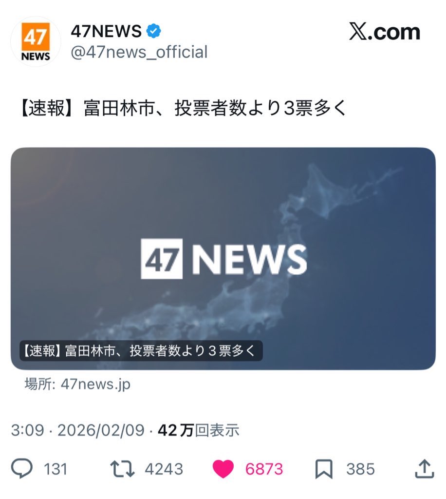 nobu_conscience's tweet photo. 「全てが異常な2026.2.8総選挙⑤

「偽造投票用紙、二重投票だらけ」

神奈川、兵庫、愛知。

全国各地で、「投票者数」を超える「投票用紙」数となる事故が多発。

投票者数より投票用紙が「少ない」場合は、持ち帰りで説明がつくが、
「多い」というのは、明確に悪意のある「偽造」、「二重投票」の疑いがあり、重大な違法行為だ。

他の自治体は本当に二重投票はなかったのか？

これは組織的な犯行ではないのか？

誰も知らないチームみらいの「400万票、11議席」の躍進と
れいわの「消えた200万票」事件
とも関係してくる。

日本全国すべての自治体で、投票用紙を再点検する必要がある。

今回の「不当選挙」で議員バッジを剥奪された野党の議員たち、そして、弁護士など法曹関係者たち、ジャーナリストたちにぜひ、真相究明に立ち上がってほしい。

そもそも、こんな「不正選挙」が横行したら、万が一、憲法改正の国民投票が行われた場合、政府とメディアはグルになってまた不正を行って、
「改憲に賛成多数」という結果を捏造することは絶対に間違いない。

こんなデタラメな選挙が許されてよいわけがない。