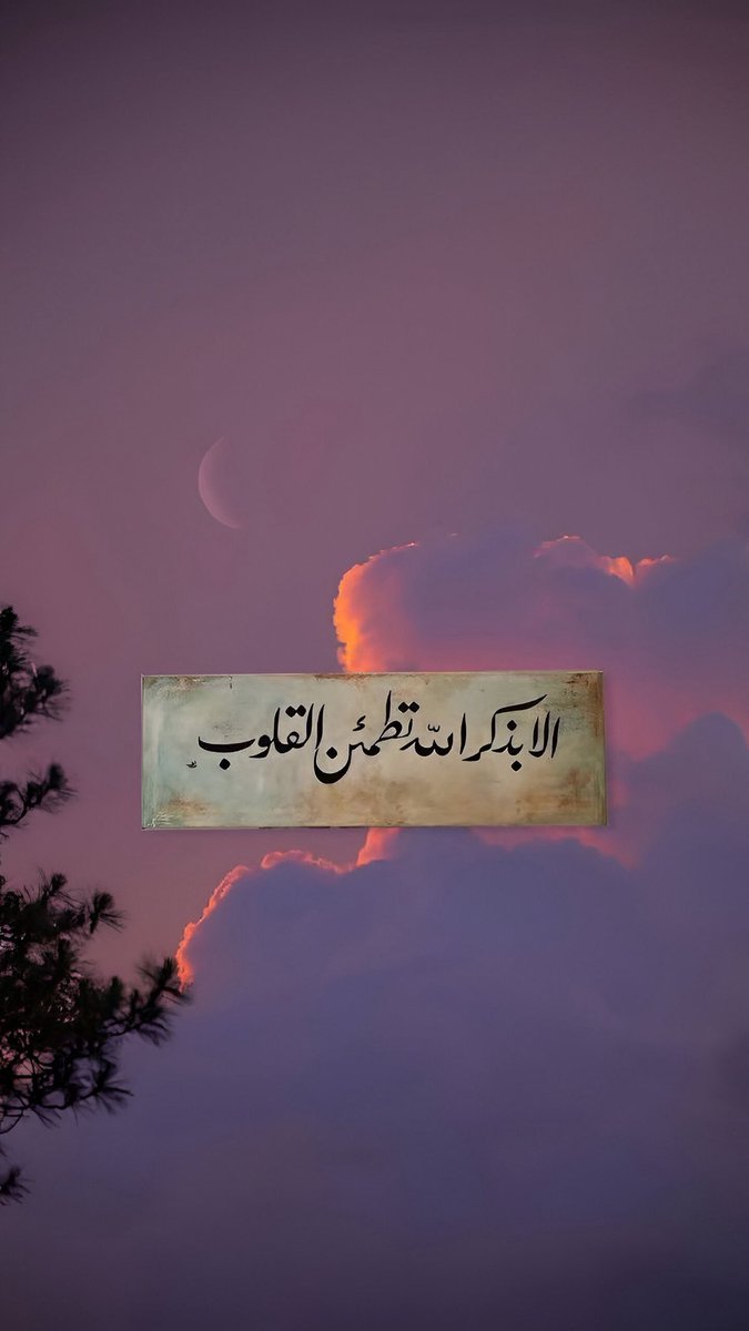 لا اله إلا الله