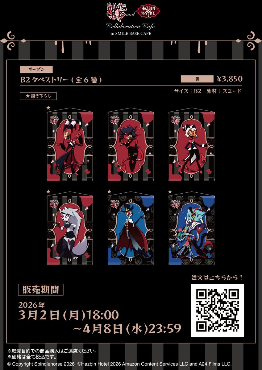 SMILE BASE CAFE tweet media