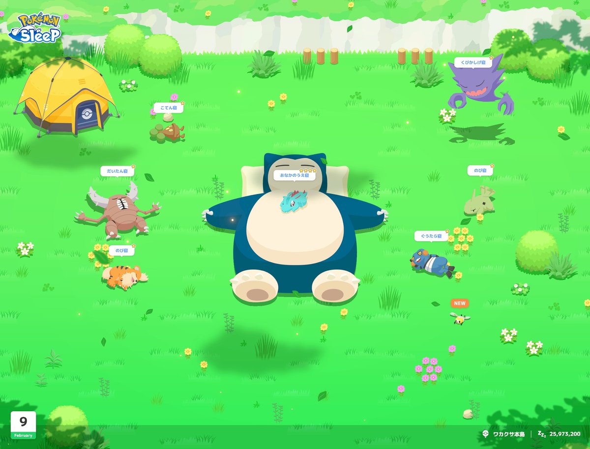 おまゆ (@omayu5463) / Posts / X