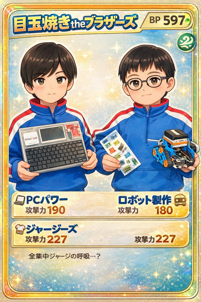 PCN武生 tweet media