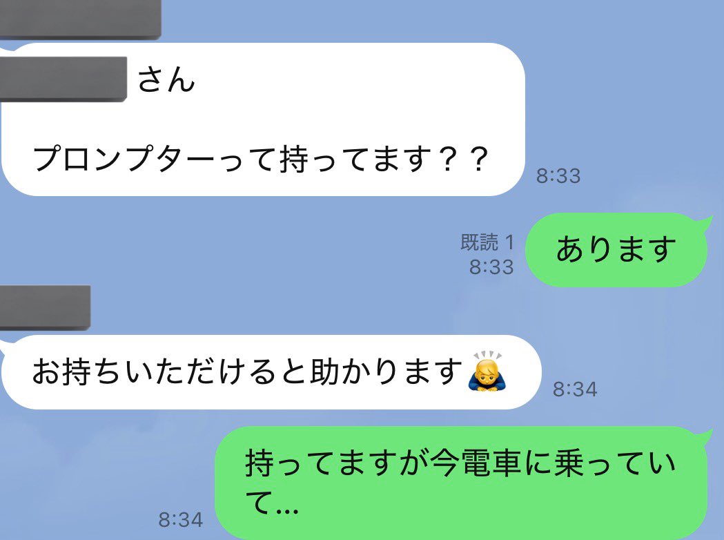 カズン/撮影配信編集してる人 (@soeda00078) / Posts and Replies / X