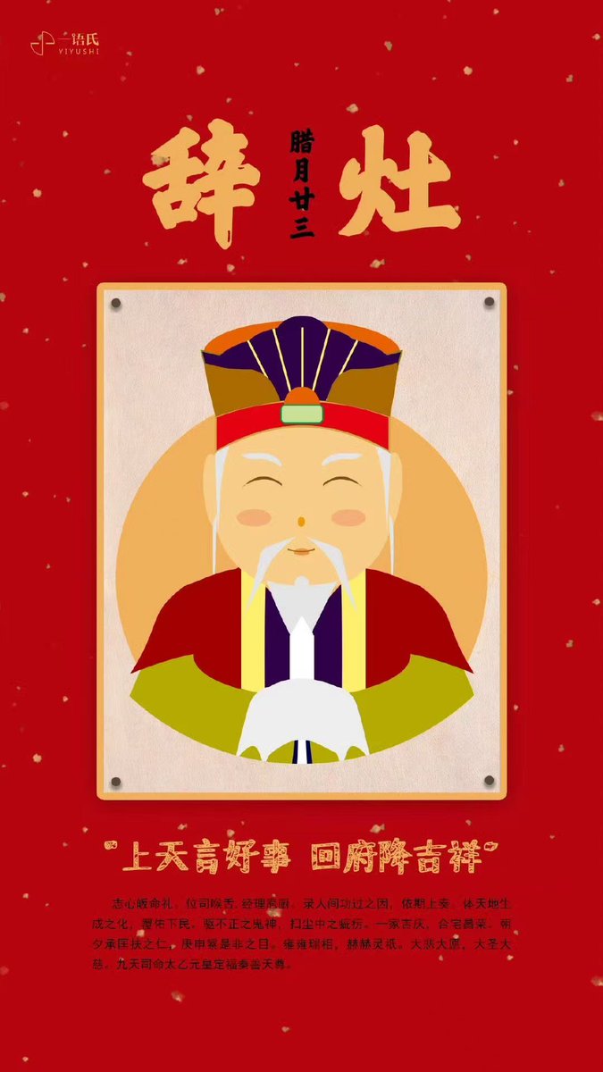 玄门上品 tweet media