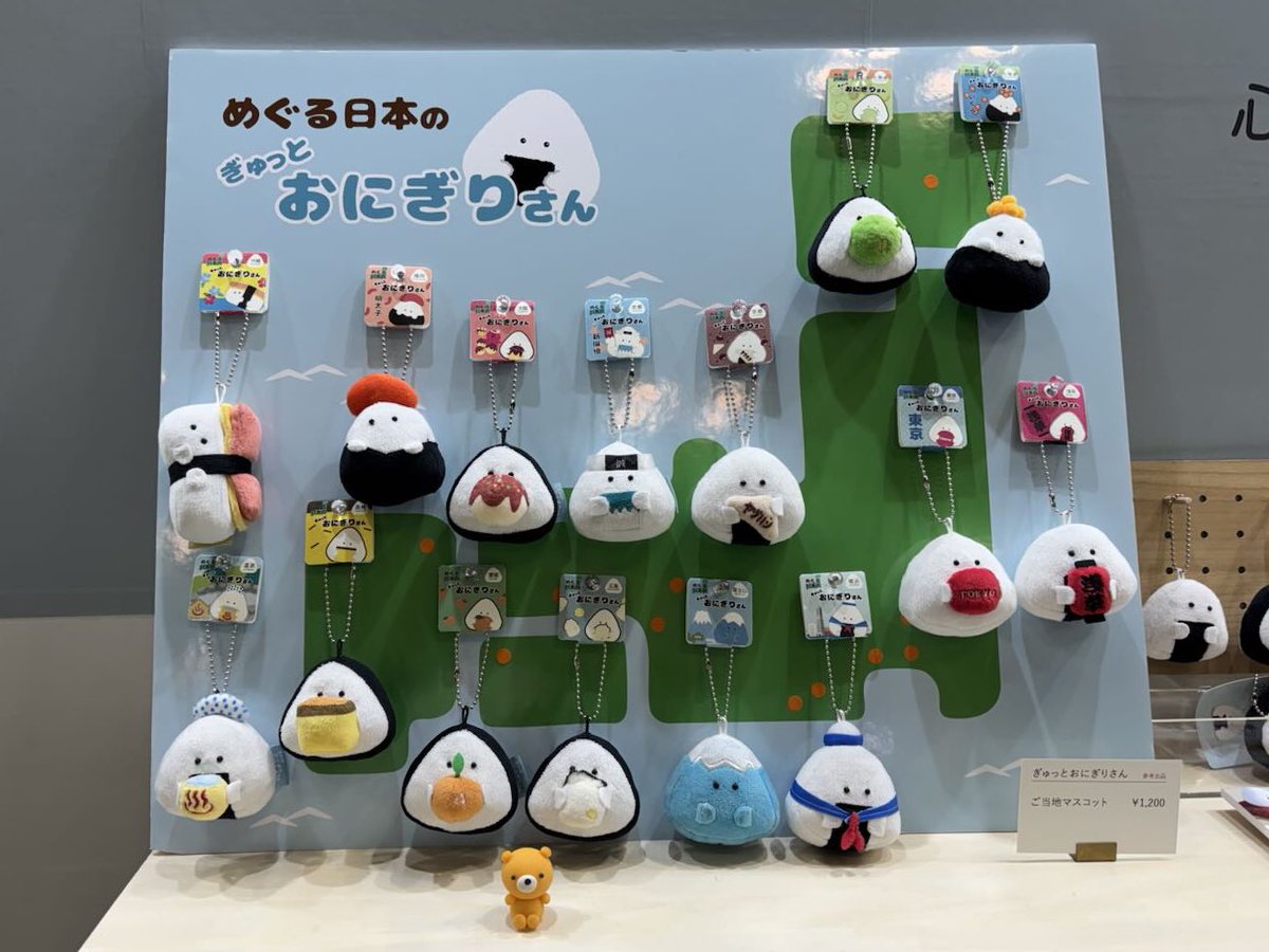 ぎゅっとおにぎりさん［公式］逸品社🍙 (@onigirisan_ippn) / Posts / X