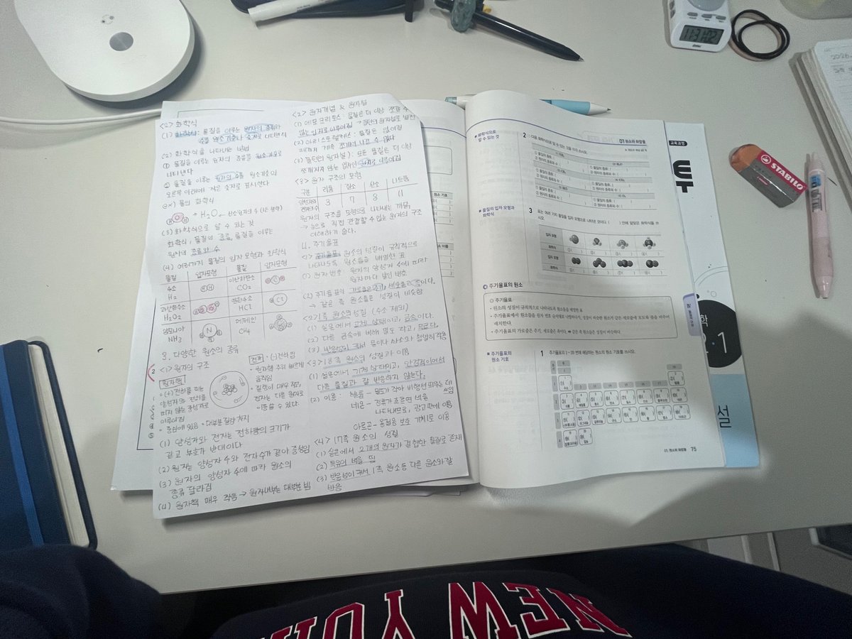 ffainff's tweet image. 과학은 재밌어 ~ ••