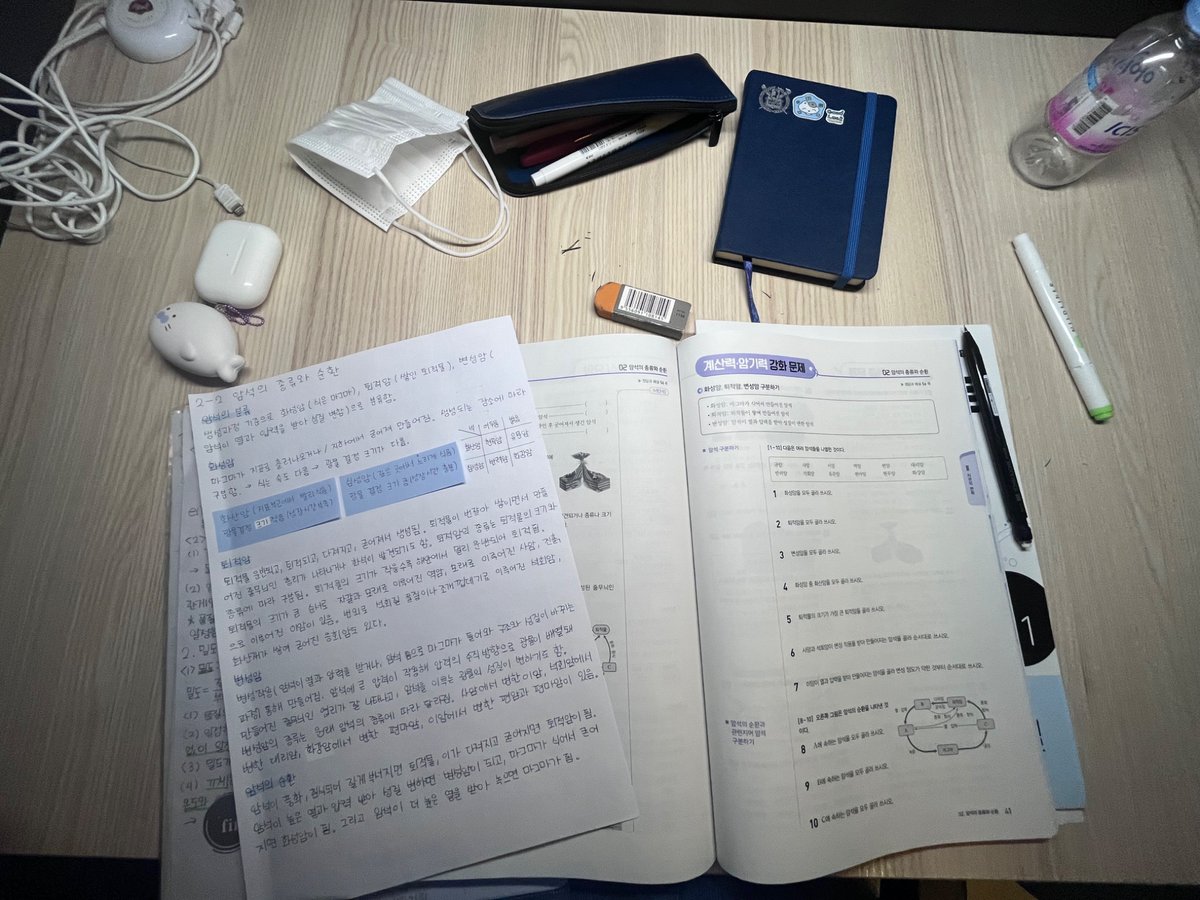 ffainff's tweet image. 과학은 재밌어 ~ ••