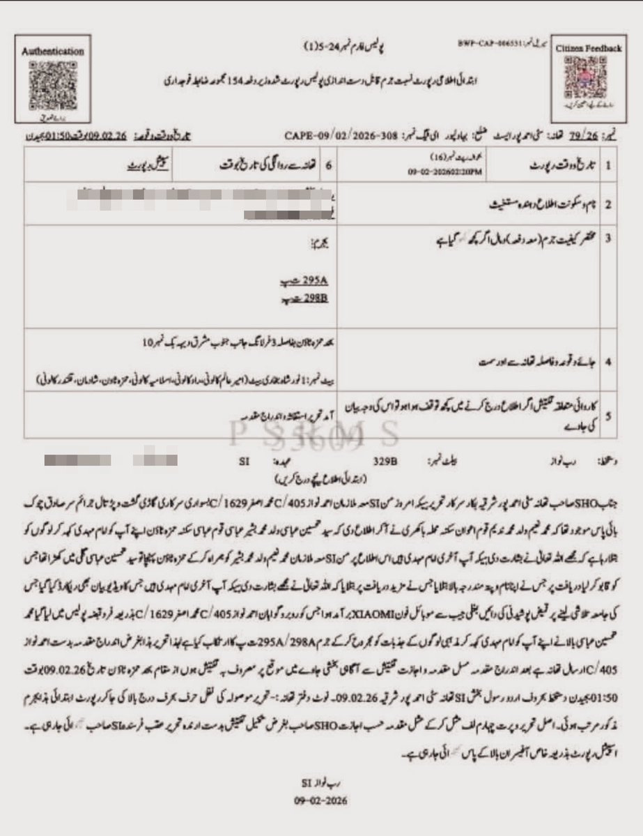 اس معصوم پر بھی توہینِ مذہب295/298Aکا پرچہ کٹا دیا گیاہے،ایک اورزندگی تباہ

اِن میں دم یاغیرت ہوتی تو دلیل یا تدبُّر سےاس معاملے کو سلجھاتے، لیکن ننفرت میں پلی اُمّہ سےاچھےکی کیاہی امیدلگائی جائے

کل کواصل امام مہدیؓ یا حضرت عیسیٰؑ کاظہورہوگا تب انہوں نے انپے بھی پرچہ کٹا دینا ہے