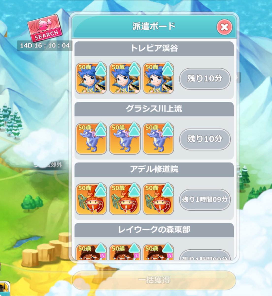ChardonnaySu's tweet photo. おおむね装備品など終わりましたので至高ペット3匹目つくりました🥰
思ったより小さいニクシさんです

4匹目はむずかしそう
派遣ペットたちを進化させれば間に合うかも？
#シールM #シルノス https://t.co/DlT9pcJLSi