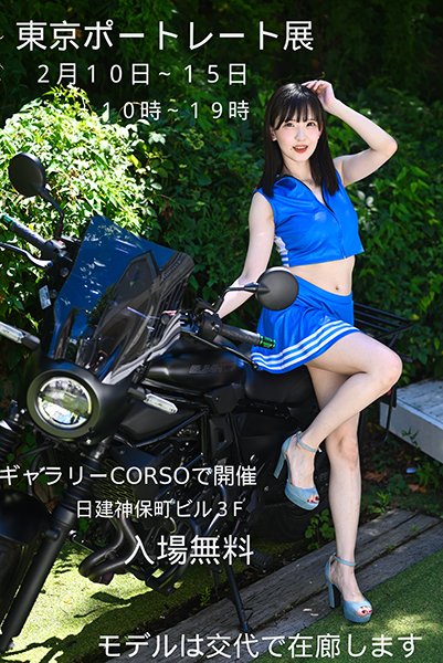 gallerycorso tweet media