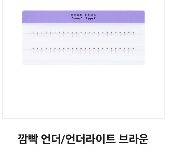 연두 tweet media
