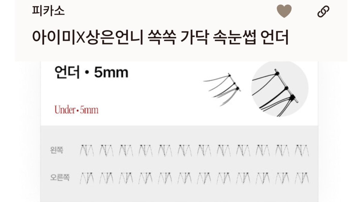 연두 tweet media